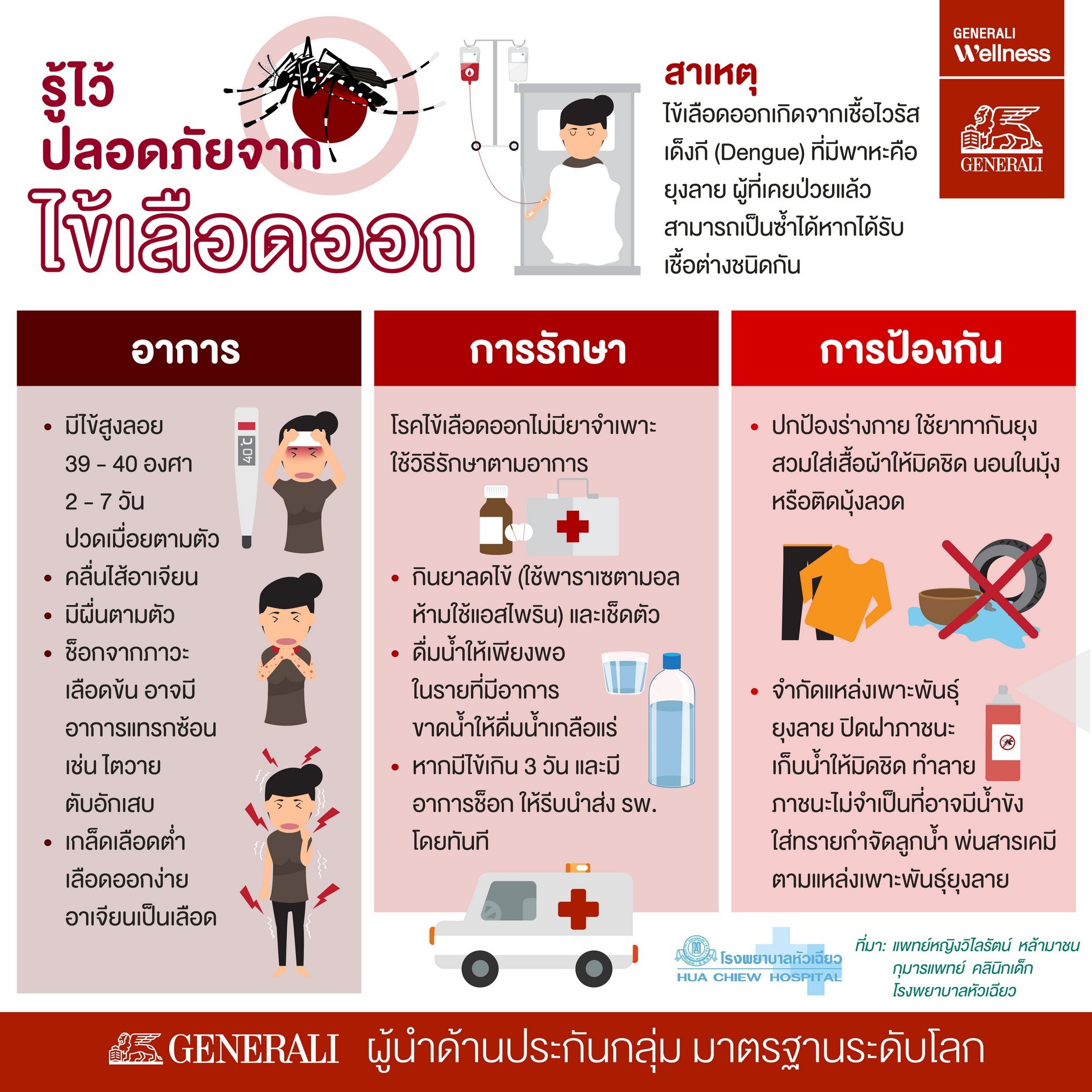 My Image 15