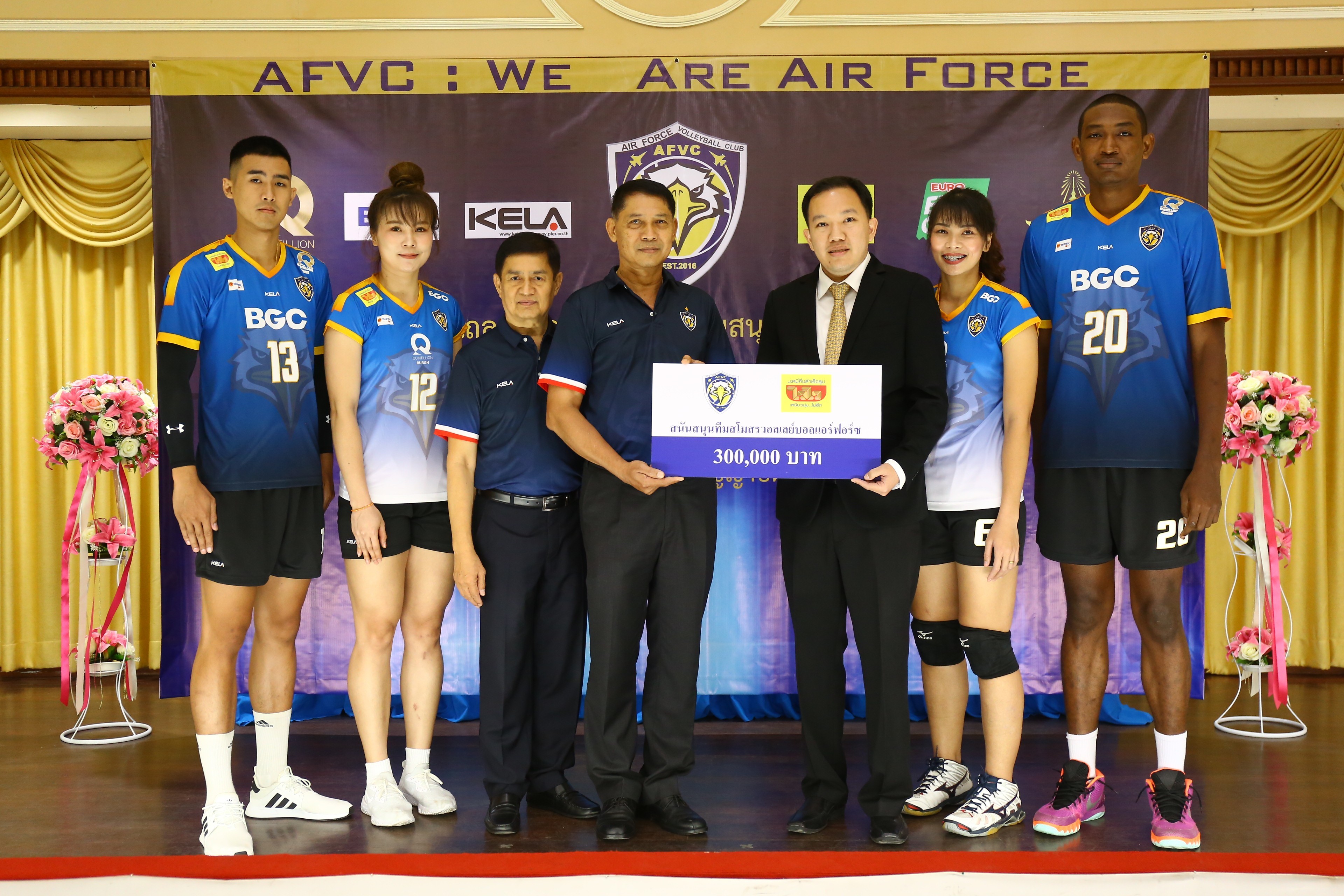 ไวไว - ไวไว สนับสนุนทีมวอลเลย์บอลAFVC