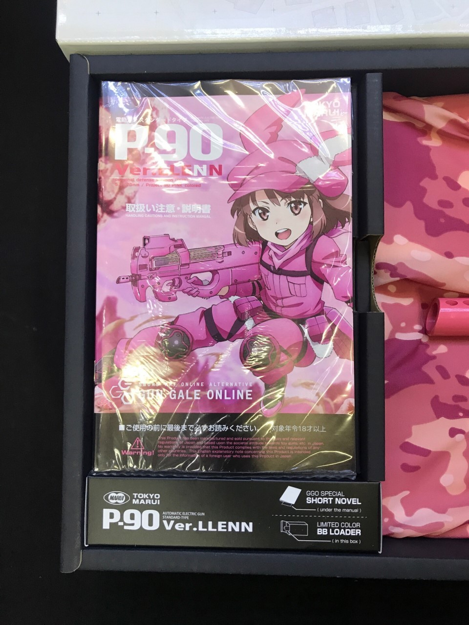 トイガン P-90Ver.LLENN Tokyo Marui P90+ Ver.LLENN (Gun Gale Online) Airsoft AEG